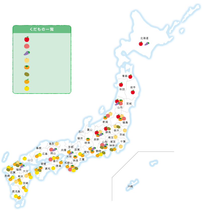 日本くだものマップ